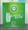 2011 New high quality PP laminated bag