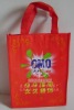 2011 New high quality PP woven advertising bag