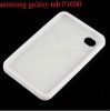 Silicone Housing for Sumsung Galaxy Tab P1000