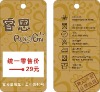 clothing labels and tags