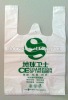 100% degradable die cut bag