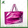 120G pp non-woven  Bag with lamination for shopping
