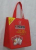 2010 eco friendly PP Shopping bag