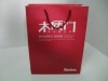 2011 Eco-friendly Recyclable Customized Promotion Colorful printed shopping paper bag