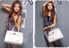 2011 NEWEST STYLE WOMEN'S PU CASUAL HANDBAG