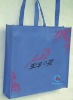 2011 New high quality customized nonwoven bag