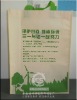 2011 New high quality eco friendly nonwoven bag