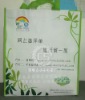 2011 New high quality eco laminated bag