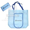 2011 New high quality foldable recycled bag