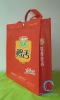2011 New high quality laminated promotion bag