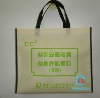 2011 New high quality non woven promotional bag
