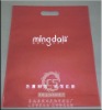 2011 New high quality non woven punch bag