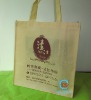 2011 New high quality promotional tote bag