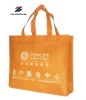 2011 Non-Woven Promotion Bag