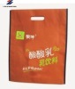 2011 Non-Woven Shopping Bag