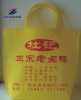 2011 Promotion Non-Woven Bag