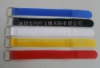 2011 Velcro adjustable book strap