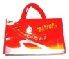 2011 fashion PP woven bag(DFY-W025)