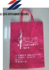 2011 fashion shopping bag