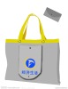 2011 foldable style pp non woven bag