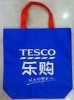 2011 folding non woven shopping bag(DFY-S093)