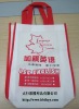 2011 gusseted promotion non woven bag