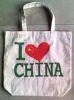 2011 hot hot hot !!!! new !canvas bag