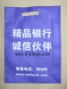 2011 ikea non-woven shopping bagD1115