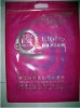 2011 non woven  packaging bag for garment ,non woven zipper bag GS-LLD-038