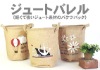 2011 promotional recycle folding jute gift bag