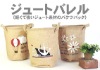 2011 promotional recycle folding jute gift bag