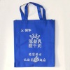 2011 reusable non woven shopping bag