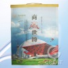 2011 wallcalendar with nonwoven fabric