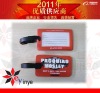 2012 3D design soft pvc luggage tag