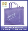 2012 Custom pp non woven cloth shopping bag