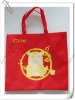 2012 Eco PP Non Woven Foldable Bag