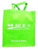 2012 Eco-friendly non woven bag