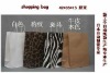 2012 High-quality papar bag product