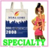 2012 New design Cotton Bag