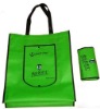 2012 PET folding bag