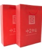 2012 PP plastic handle colourful gift bag