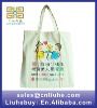 2012 Soft material bag