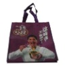 2012 advertising non woven bag