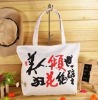 2012 canvas cheapest handbag