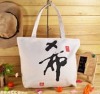 2012 canvas cheapest handbag