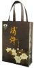 2012 eco non woven bag