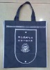 2012 ecological promotional bags for portable