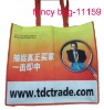 2012 foldable shopping bag