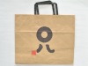 2012 latest style braided paper bag with reusable