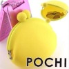 2012 lovely cheap coin purse/key purse/personalized coin purse